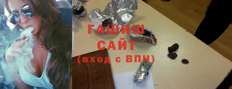 ГАШИШ гарик  Жердевка 