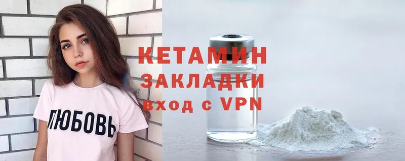 hydra ТОР  Жердевка  КЕТАМИН VHQ 