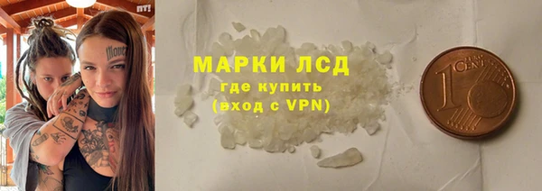 круглые Белокуриха